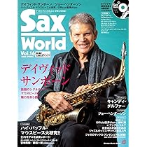THE SAX vol.93(ザ・サックス)【演奏&カラオケCD付】 THE SAX vol.93(ザ・サックス)【演奏&カラオケCD付】 | ザ